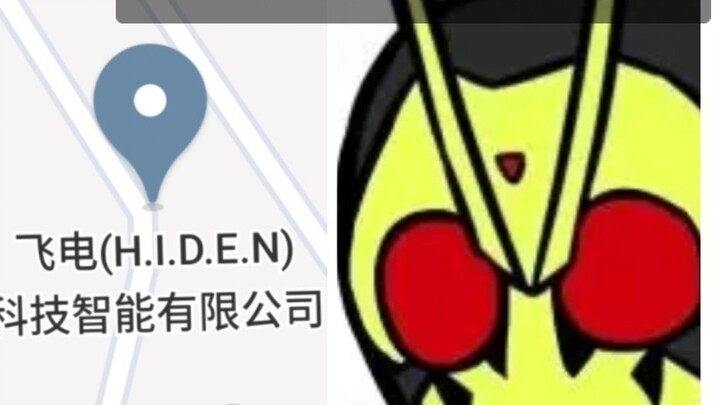 มีบริษัท Feidian Intelligence อยู่ในโลกนี้จริงๆ! เช่นเดียวกับ 01 เขาก็มีส่วนร่วมในเทคโนโลยีเช่นกัน!