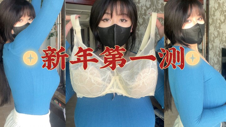 There are so many underwear, when will I be able to finish sending them all?