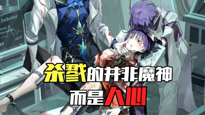 “Those Terrifying Forbidden Zones in Genshin Impact” — Thankfully, only one person survived