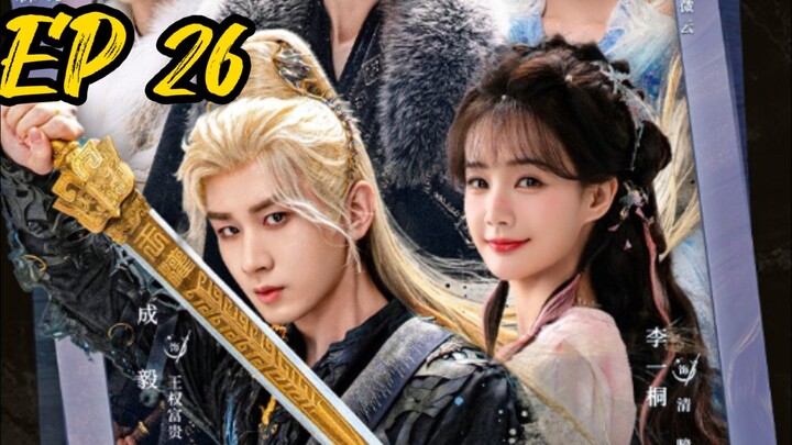 [ENG] EP 26 Sword and Beloved