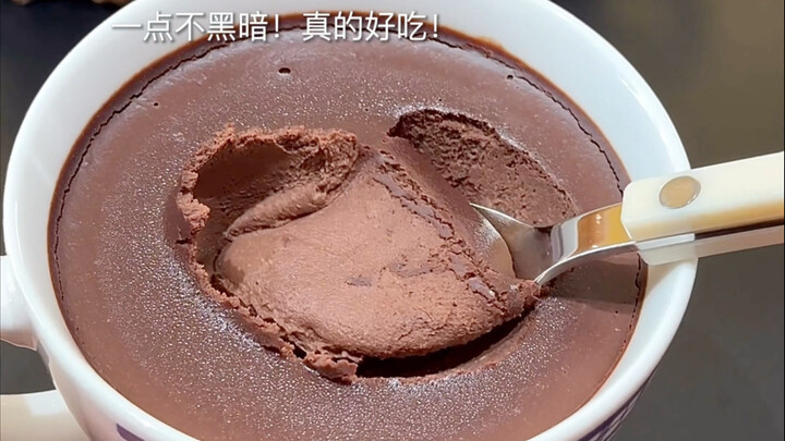 懒人版巧克力蛋糕