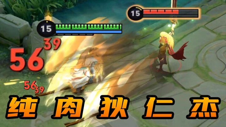 Does Di Renjie dare to laugh at Li Xin's scraping? By this point, Li Xin had already stopped thinkin