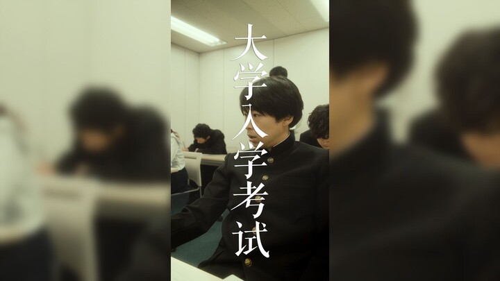 Kejadian tak terduga di ruang ujian…