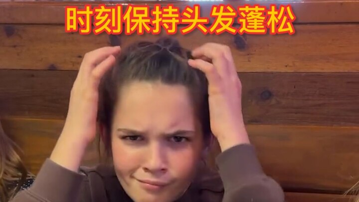 ผู้ชายสมัยนี้เวลาจับผมก็เหมือนว่า…