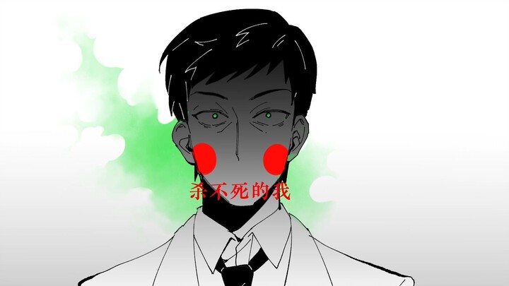 [Ling Jiuwo Handwritten] I am the ghost in your mirror - named " "