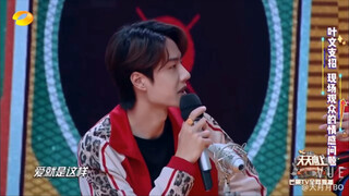 【博君一肖】你们的应援色是不是穿身上了？这就是爱～没有办法！跟着感觉走