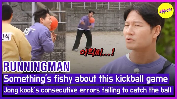 RUNNINGMAN Ada yang mencurigakan di game kickball ini