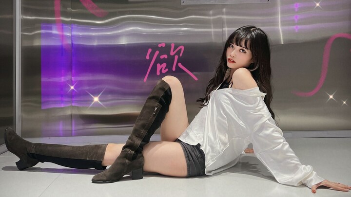 【FOX】♥~Ratu seksi bertumit tinggi telah tiba, akankah aku menjadi hasrat di hatimu~♥Koreografi jazz 
