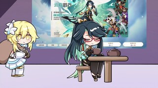 闲云：你不会想跳过我的卡池吧！？
