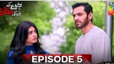 Jin ki Shadhi Unki Shadhi Wahaj Ali and Seher Khan