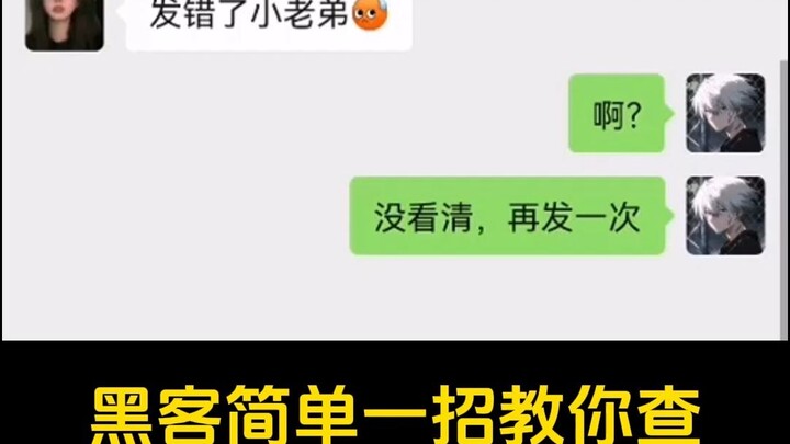 Hacker chỉ bạn cách xem tin nhắn đã thu hồi trên WeChat