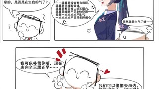 这是给芹香帮忙的奖励哦~