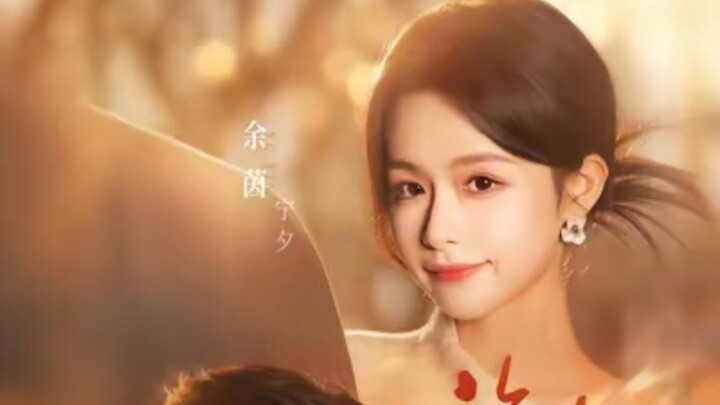 HỨA CHO EM HÀO QUANG RỰC RỠ- FULL( Mã Tiểu Vũ x Dư Nhân)