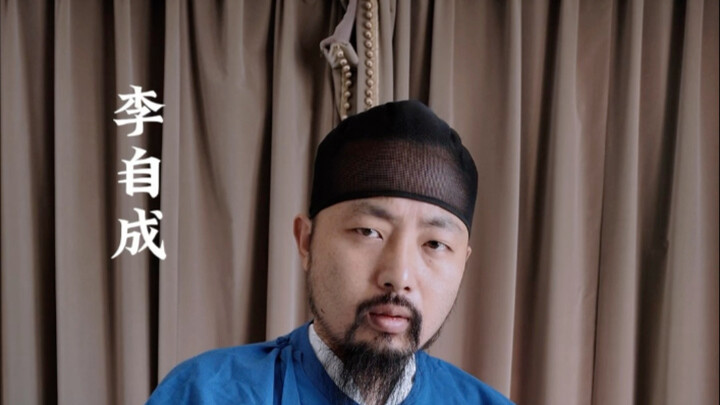 Apa lagi yang bisa dilakukan setelah terlempar ke tahun ke-17 era Chongzhen?