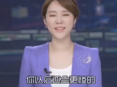 You'll have it even worse in the future!