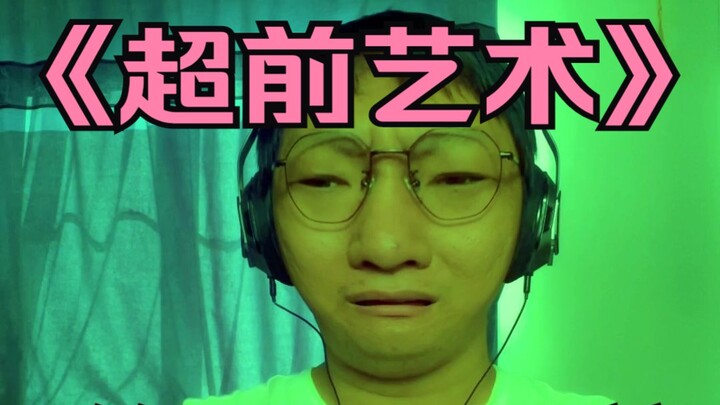 【Eye-Hurting Warning】aespa's arrangement is absolutely insane! Just woke up and listened to aespa's 