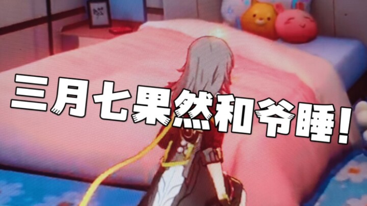 Have you guys noticed that Satsuki Nanjo’s room has a double bed now?!