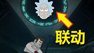 【怪诞小镇】#38第二季第十二集细节与密码（下·瑞克姥爷）