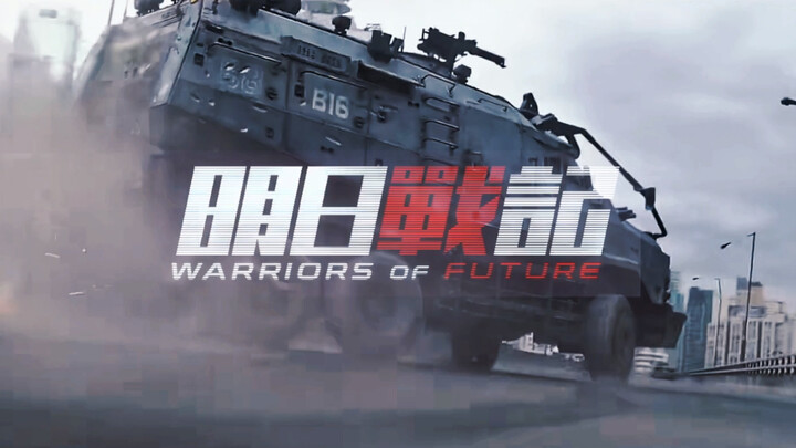 It is said that this is a science fiction movie with special effects no less than The Wandering Eart