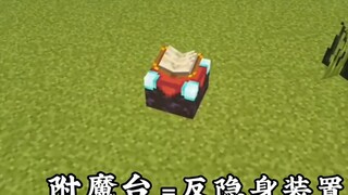 那些被我们玩坏的东西3