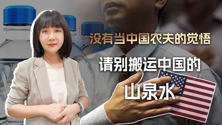Chúng tôi không thiếu người khuân vác, nếu không có tâm thế làm nông dân Trung Quốc thì xin đừng man