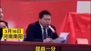 干掉百人！提高一分！