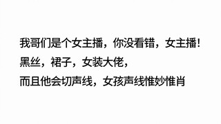 什么事让你哭笑不得？