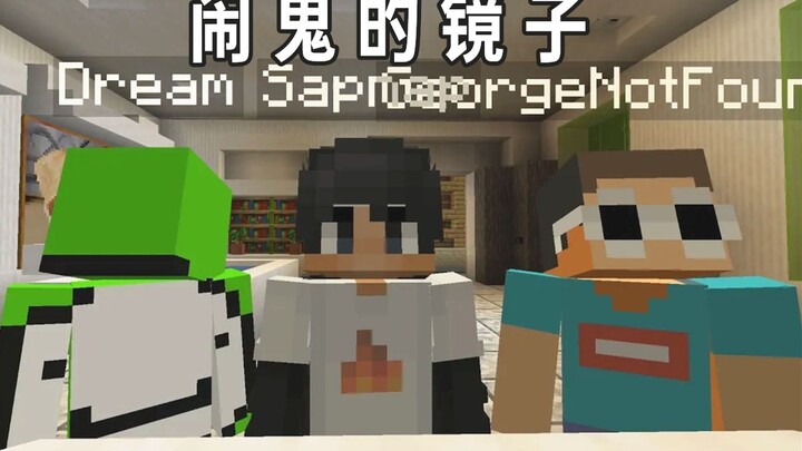 【Dream Shorts Series / Chinese Subtitles】The Haunted Mirror