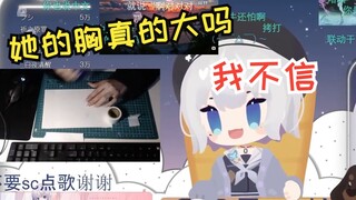 【雫るる】和美月もも联动我害怕跟不上中文