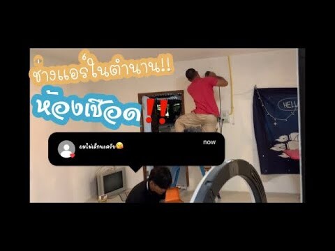 เสร็จแล้วจ้า✨ห้องเชือด‼️ งบน้อยนะ แต่หรูได้ค้าาา😘💕