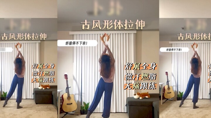 Peregangan Tubuh Gaya Kuno 15 |. Ramalan |. Cantik dan mudah dipraktikkan |