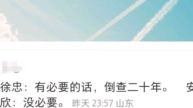 [Kuang Biao] Komentar netizen membuat Kuang Biao berhenti menjadi gila, haha