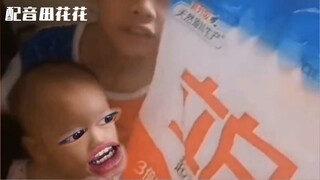 哥哥以为自己前世是太子