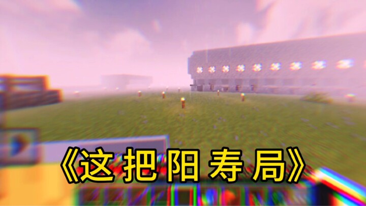 Lagipula nggak ada yang bilang ke saya kalau main game itu harus lihat kalender keberuntungan kok