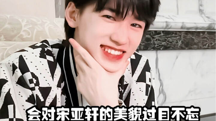 Song Yaxuan is really handsome; once you see him, you'll never forget!