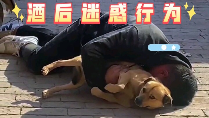 Funny Video: A Grand Showcase of Baffling Behavior After Drinking!!