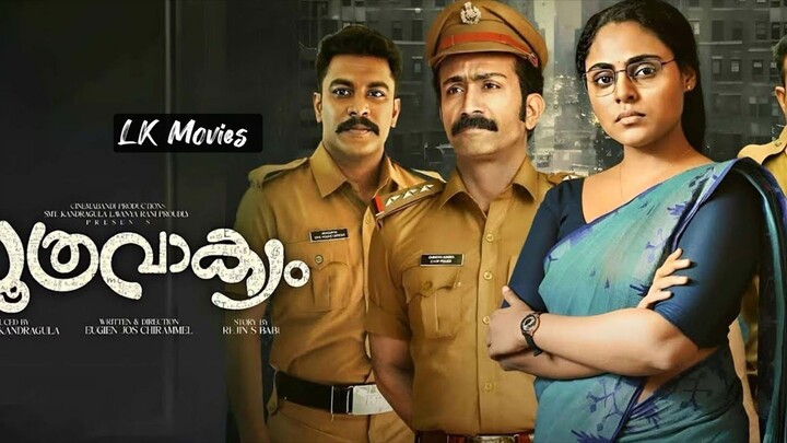 Soothravakyam Movie 2025