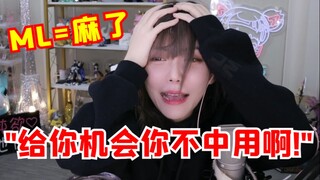 水友天秀邮件让周姐瞬间脸红 智能BGM给水友笑疯了