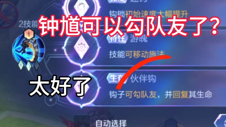 This version of Zhong Kui is really fun!