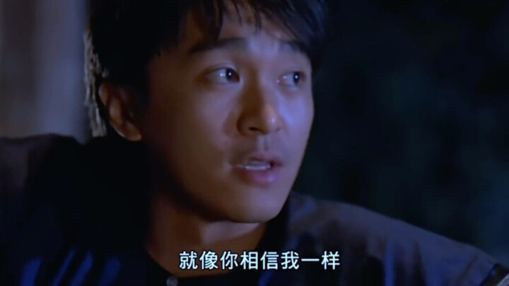 สิงเย่เป็นพี่น้องอยู่ในใจ