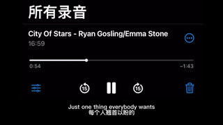 【翻唱】City Of Stars - Ryan Gosling/Emma Stone