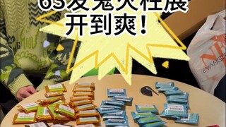 新年来波大的！柱展63发超绝自推手！