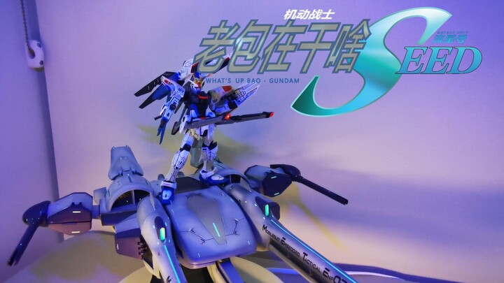 ไมโครเซอร์โวมอเตอร์สุดหล่อขับเคลื่อนอัตโนมัติ 1/144 อุปกรณ์ดาวตก Gundam SEED การเปิดและปิดห้องโดยสาร