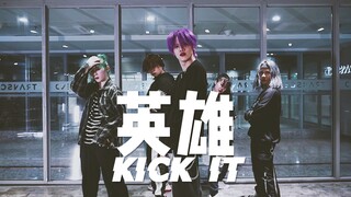 [استديو رقص Quansheng] غرفة تدريب رقص NCT127 "Hero KICK IT"