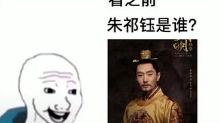 这个孩子懦弱无刚，却守住了这一片日月山河所照耀的土地