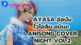 Ayasa อัลบั้มเพลงอนิเมะโดยไวโอลิน ANISONG COVER NIGHT Vol.2_F1