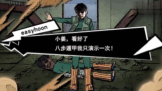 [Bad Life Esports] Director's Cut of Duets 4.0 The Shy: Coach, I want to go to TES and play top (ben