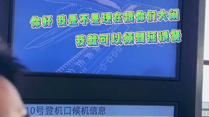 Penumpang: Kalau aku bikin keributan besar, apa lagi yang bisa kudapat?