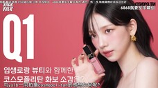 【 6868 就要发字幕组 | 240821 收集 Karina 的夏日取向 A-Z 采访 】