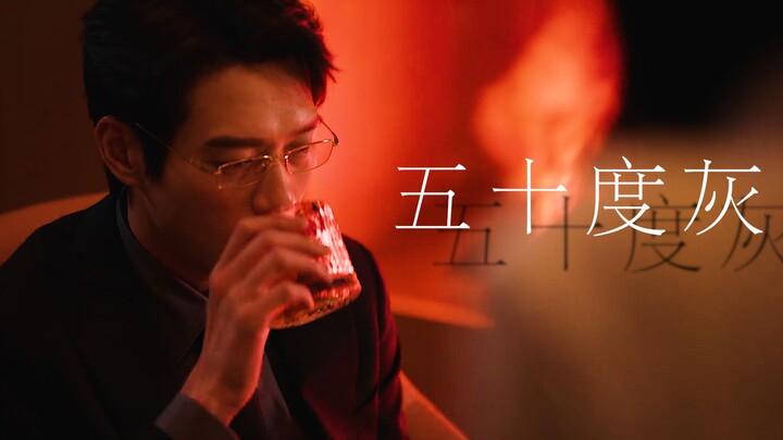 The Heart-Stealing Arsonist! What if Meng Yanchen was a total jerk? (Don’t take this as the characte